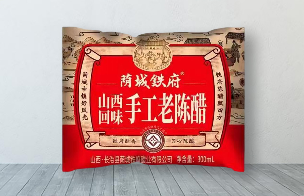 1650532014195736.jpg 山西回味手工老陳醋.jpg