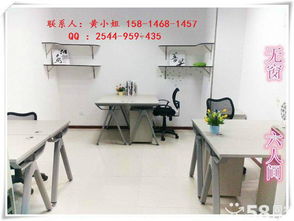 華強北精裝小戶型辦公室出租，設備齊全，月租1380元起